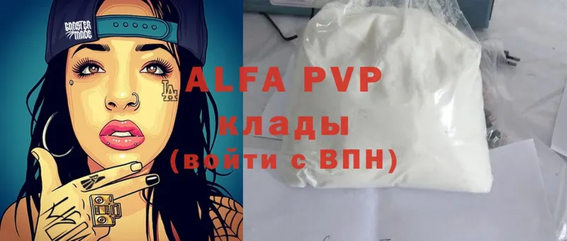 Alfa_PVP мука  купить наркотики цена  Олонец 