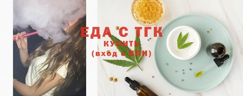 Печенье с ТГК конопля  купить наркотик  кракен рабочий сайт  Олонец 