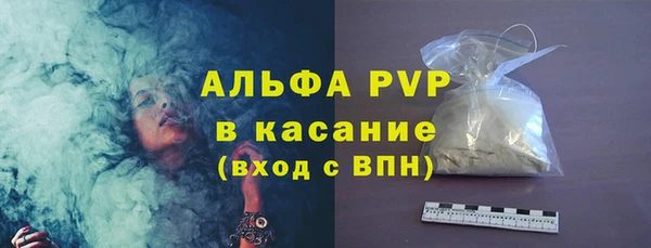 мефедрон VHQ Вязьма