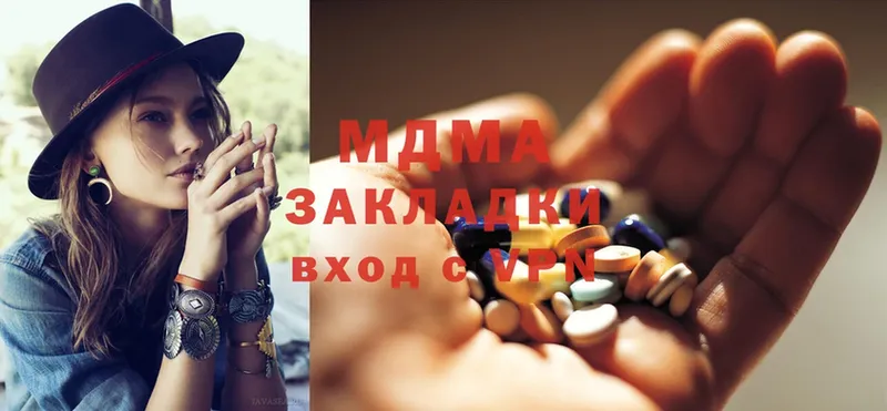 MDMA crystal  сколько стоит  Олонец 